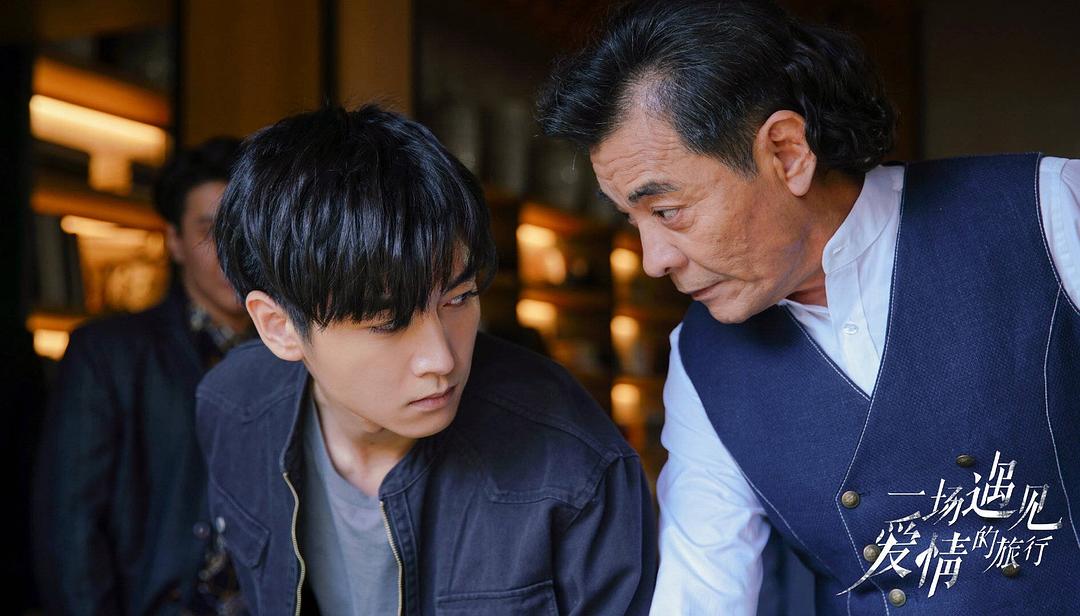 《一场遇见爱情的旅行》剧照第37张图片