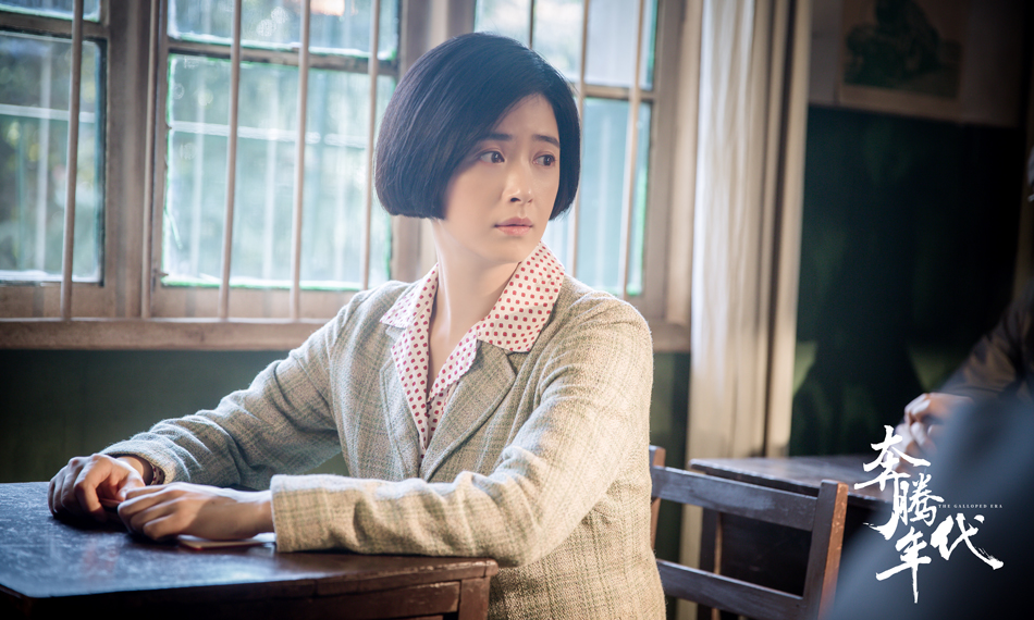 《奔腾年代》剧照第30张图片