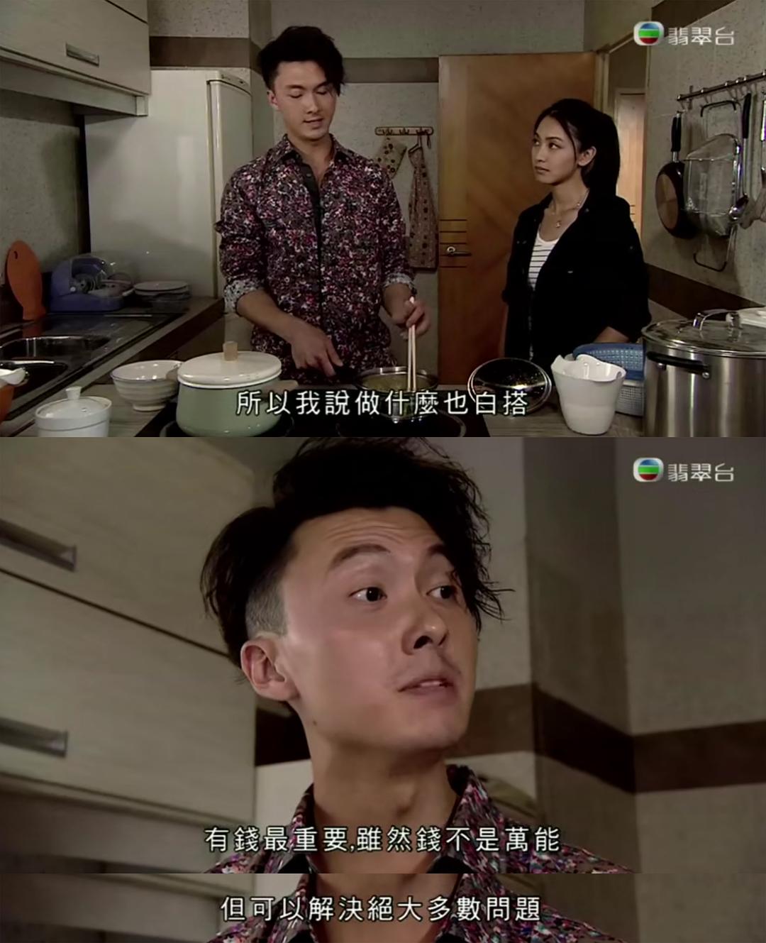 《EU超时任务》剧照第48张图片