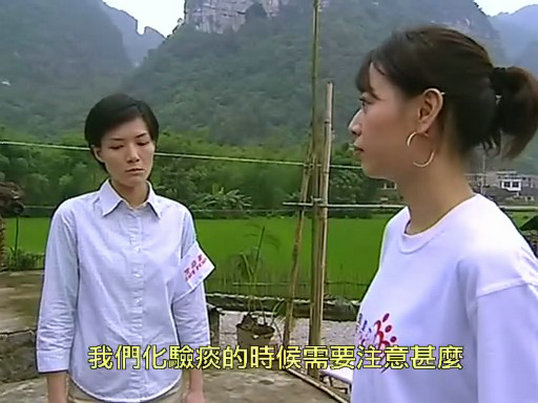 《天涯侠医》海报第39张图片