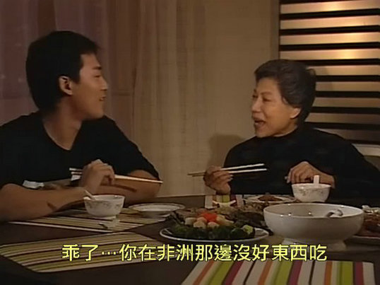 《天涯侠医》海报第31张图片