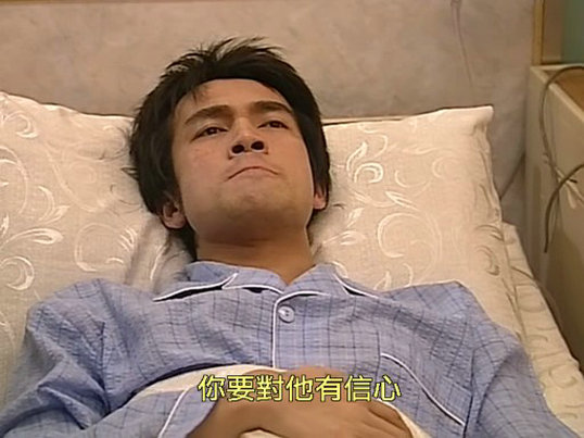 《天涯侠医》海报第30张图片