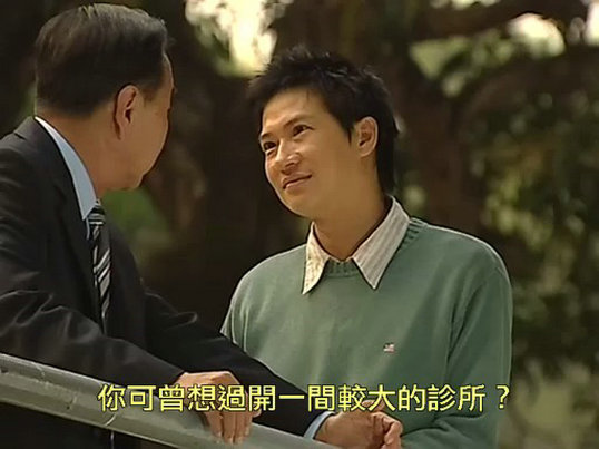 《天涯侠医》海报第22张图片