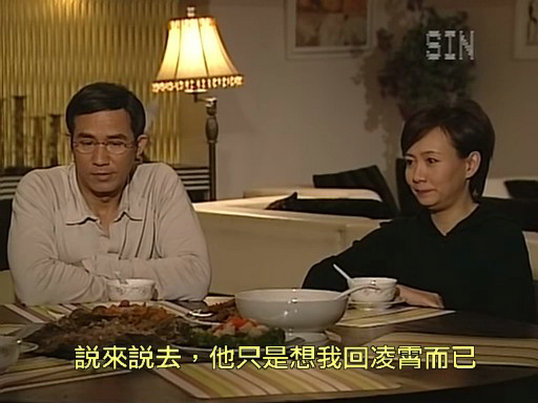 《天涯侠医》海报第21张图片