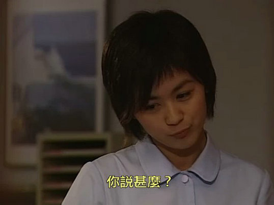 《天涯侠医》海报第12张图片