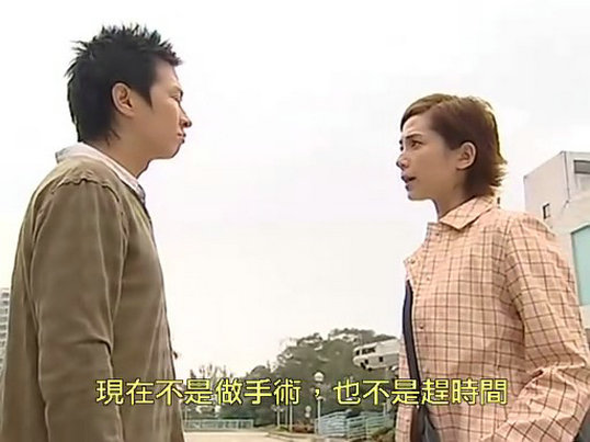 《天涯侠医》海报