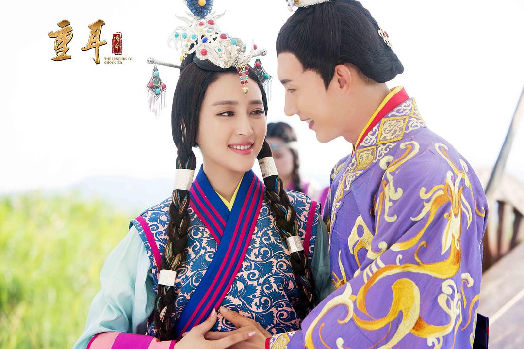 《重耳传奇》剧照第52张图片