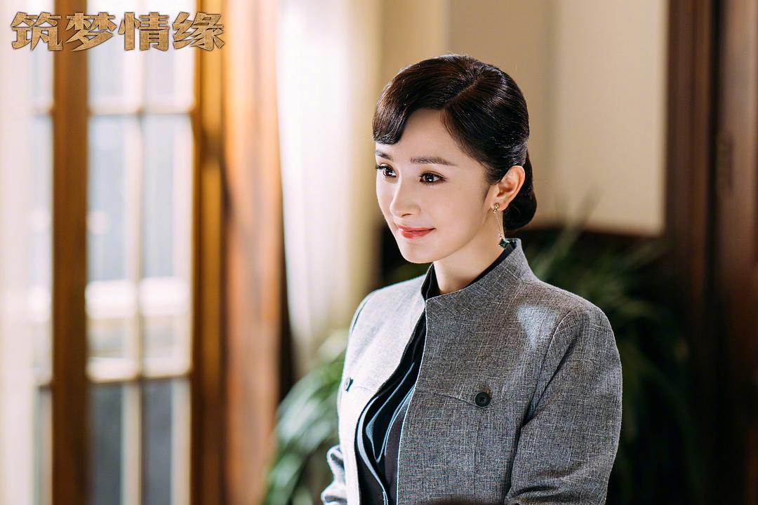 《筑梦情缘》剧照第53张图片