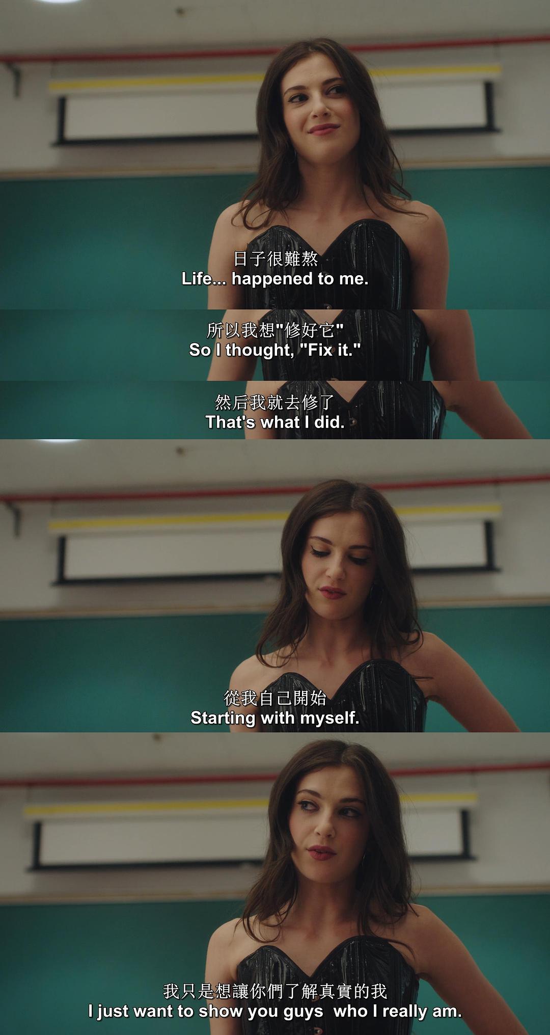 《绑定第一季》剧照第46张图片