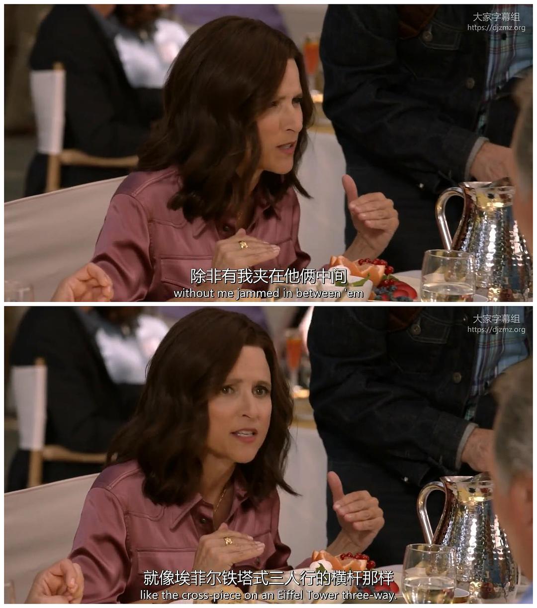 《副总统第七季》剧照第43张图片