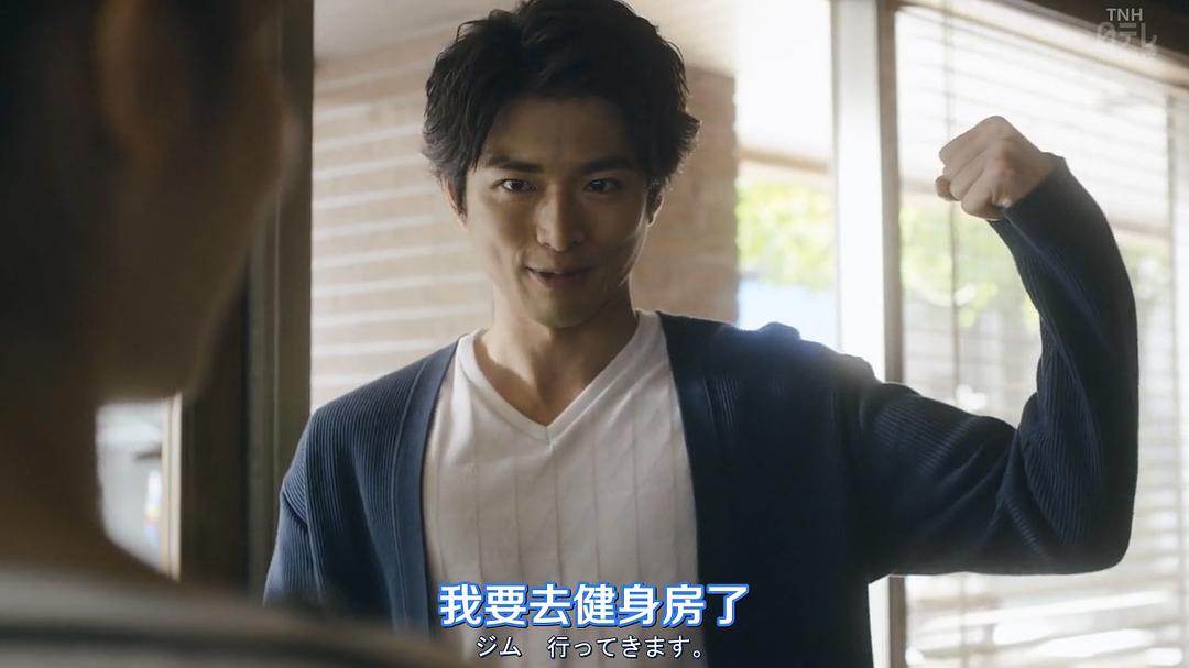 《对面的话题家族》剧照