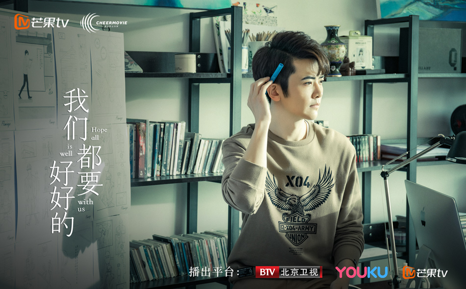 4胡楠（刘端端饰）