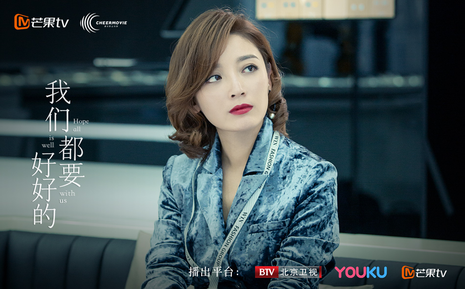 6薇薇安（高晓菲饰）