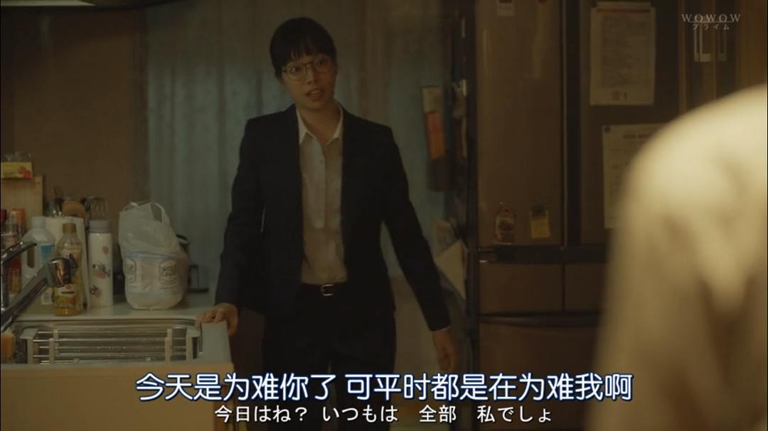 《坡道上的家》剧照第29张图片