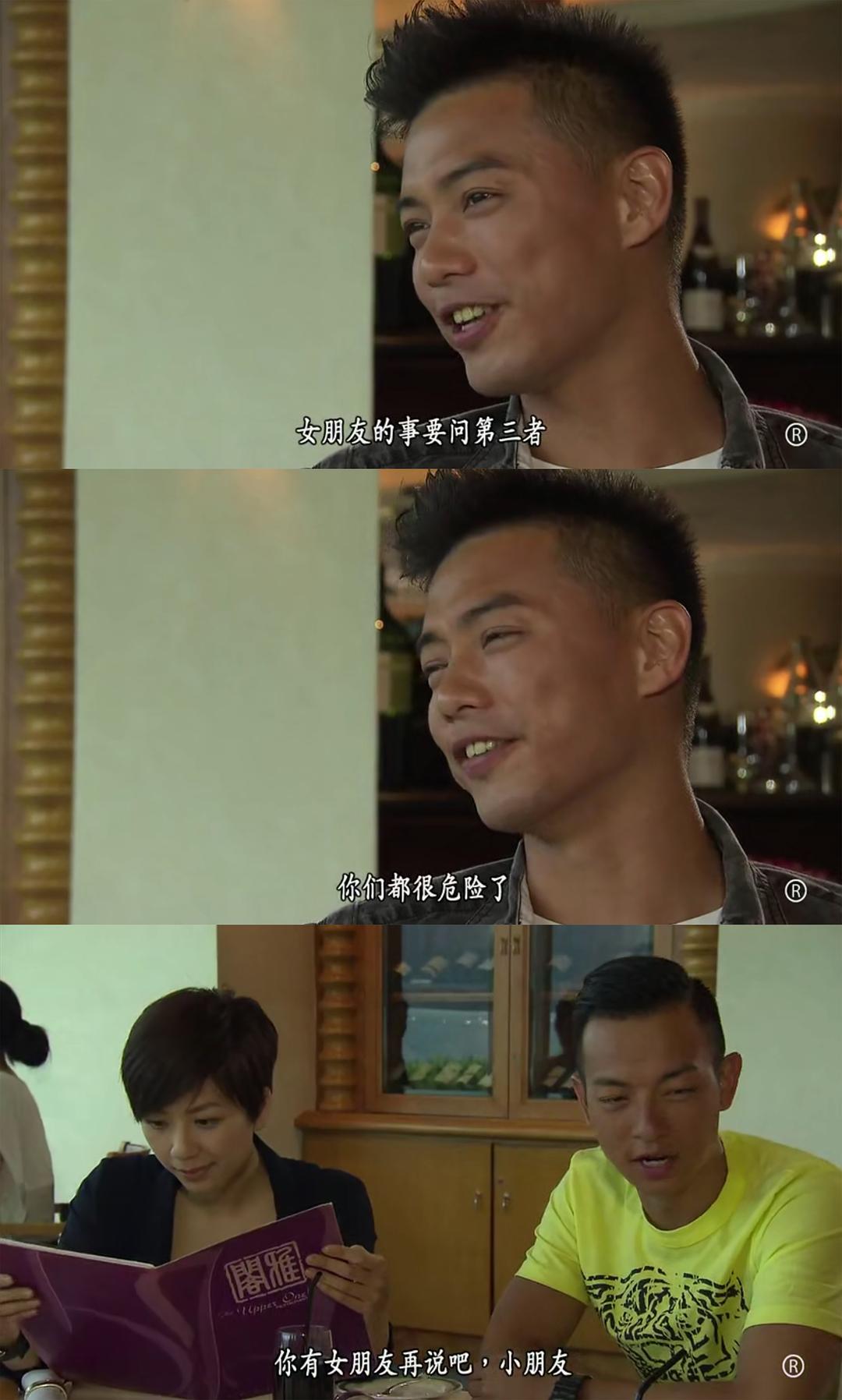 《飞虎2》剧照第22张图片