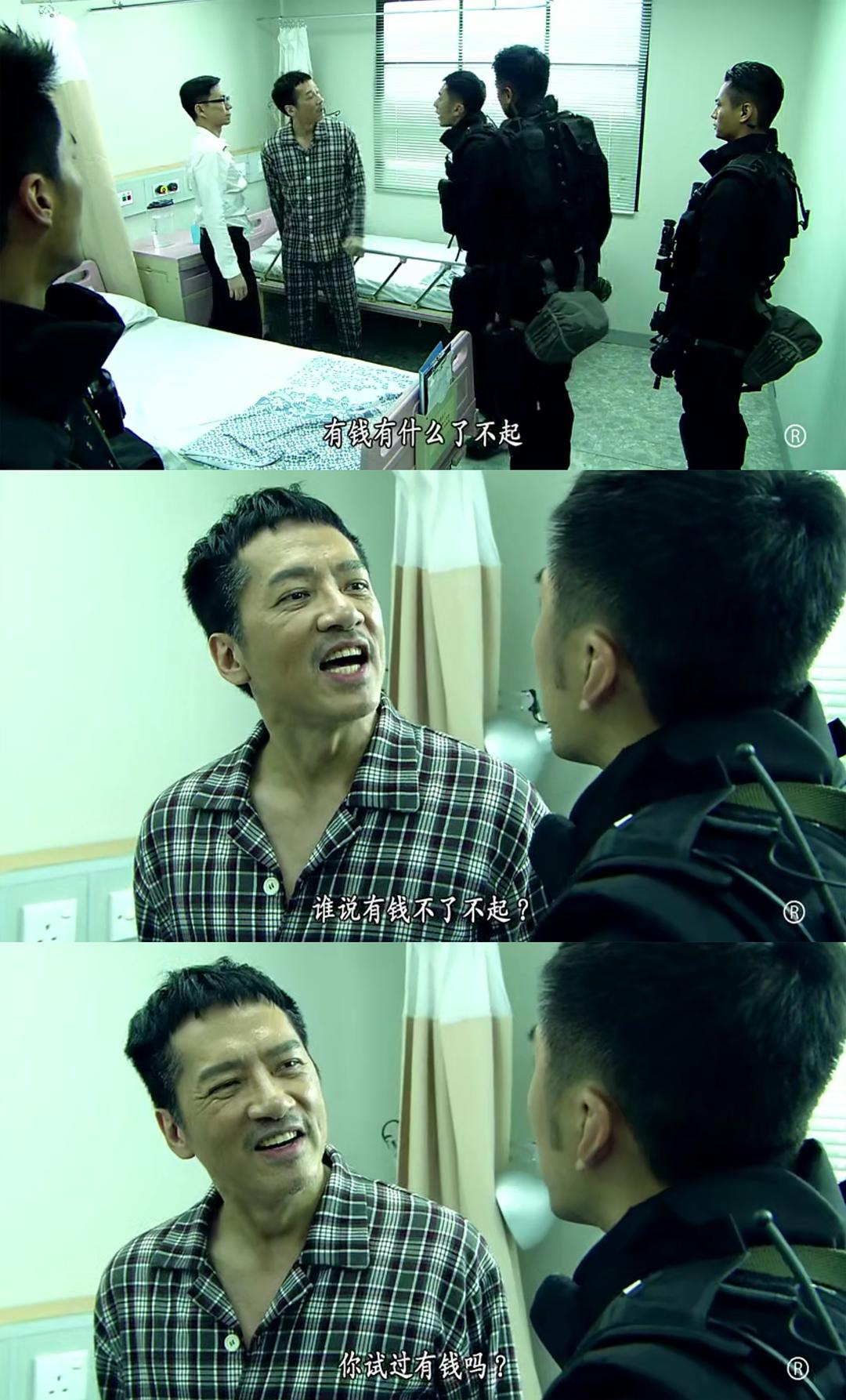 《飞虎2》剧照第21张图片