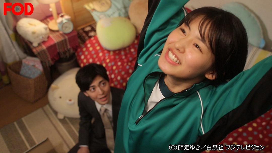 《高岭与花》海报第12张图片