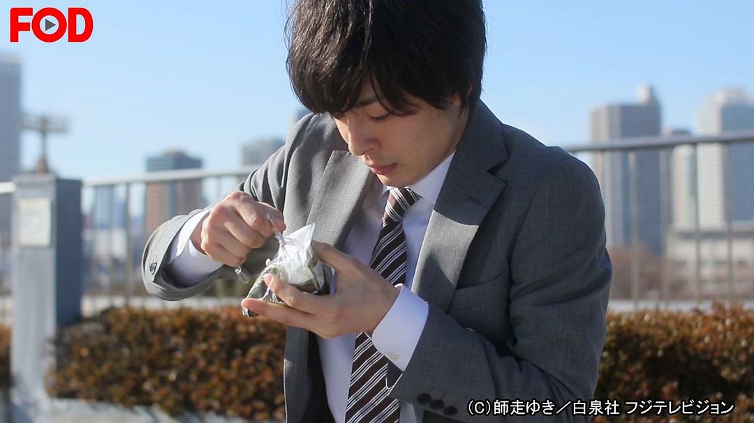 《高岭与花》剧照