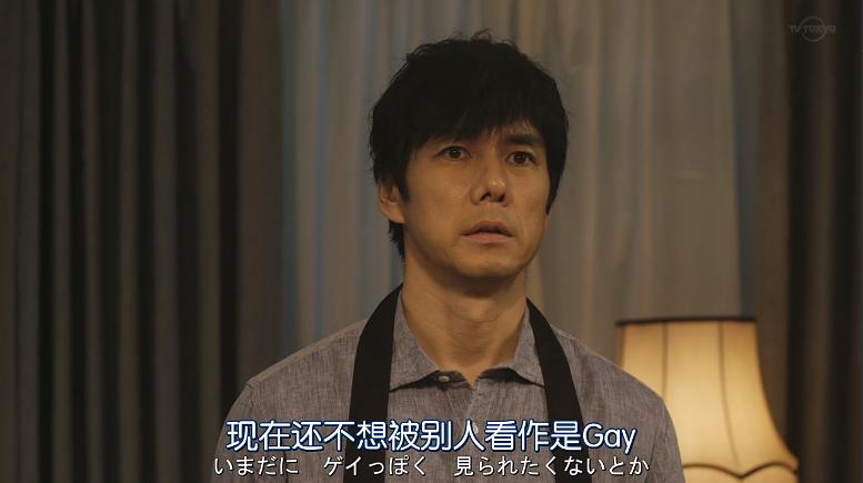 《昨日的美食》剧照第29张图片