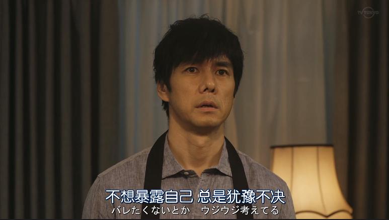 《昨日的美食》剧照第52张图片