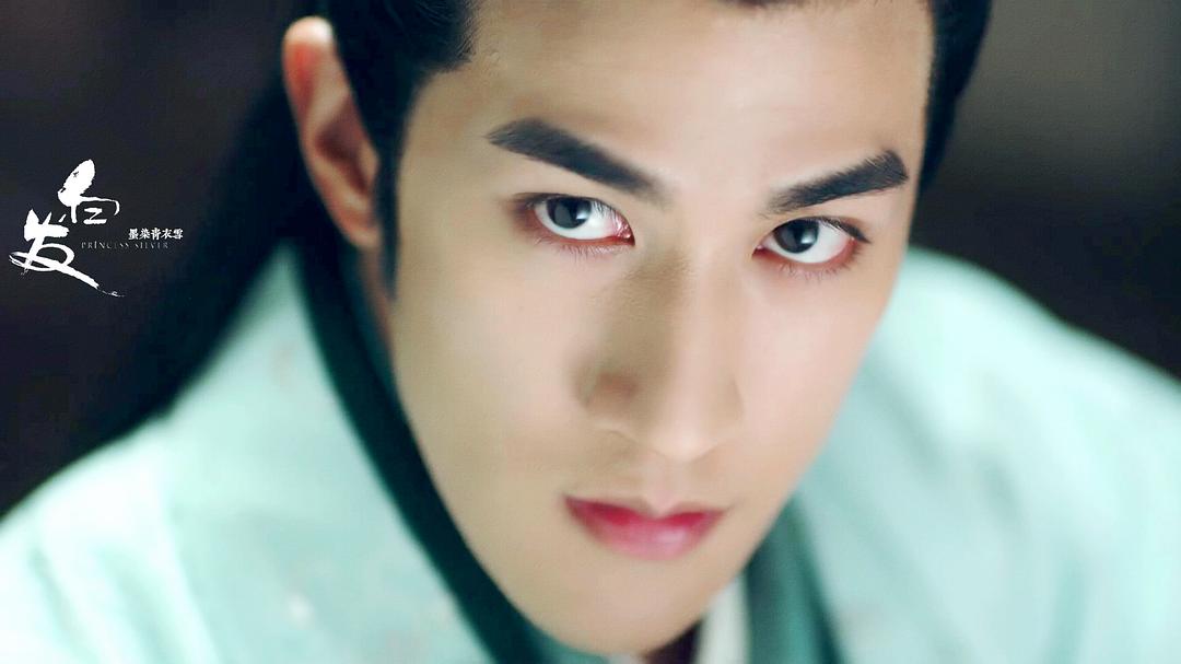 《白发》剧照第54张图片