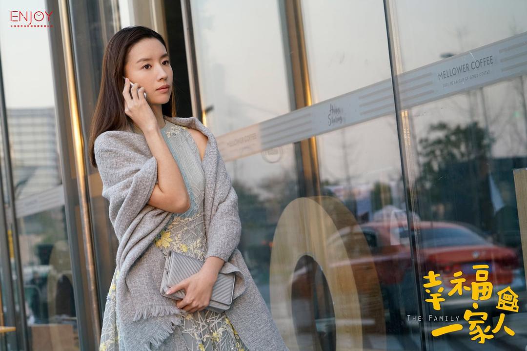 董洁《幸福一家人》