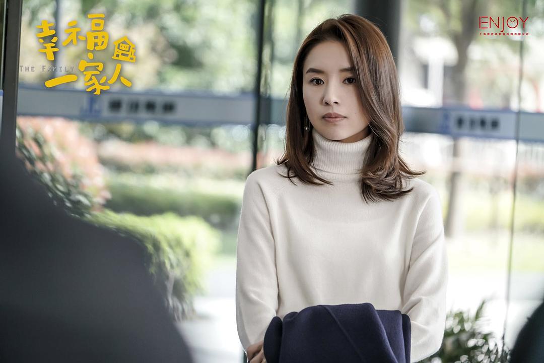 董洁饰演房天心