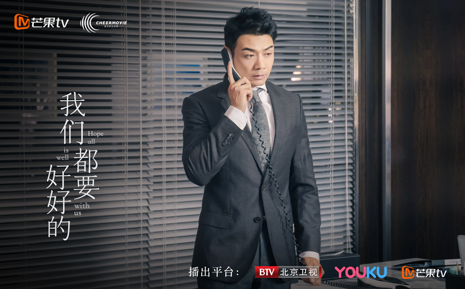 2向前（杨烁饰）