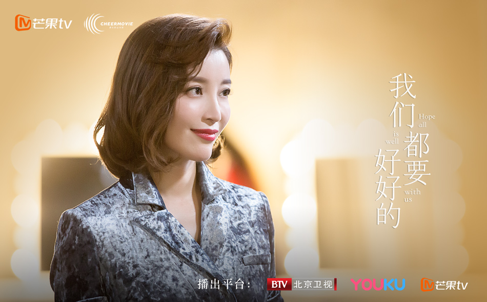 8薇薇安（高晓菲饰）...