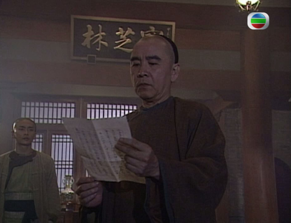 《我师傅是黄飞鸿》海报第37张图片