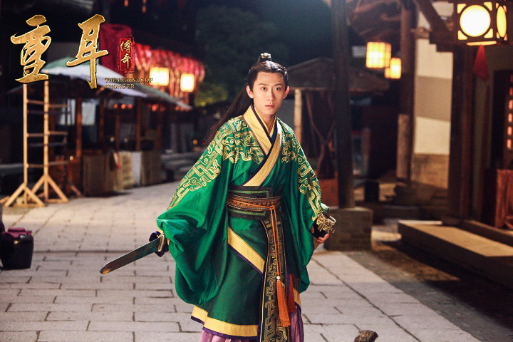 《重耳传奇》剧照第49张图片