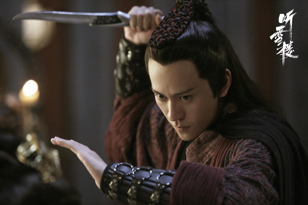 《听雪楼》剧照第55张图片