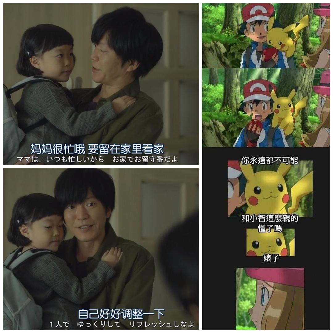 《坡道上的家》剧照第20张图片