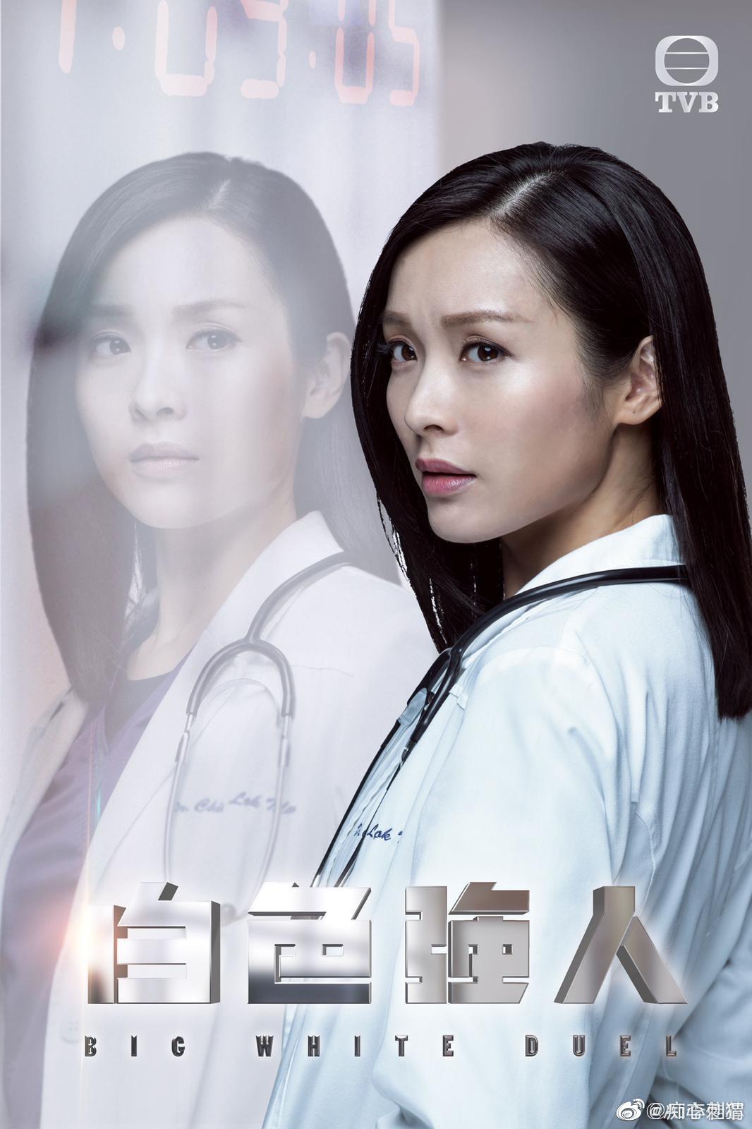 《白色强人》剧照