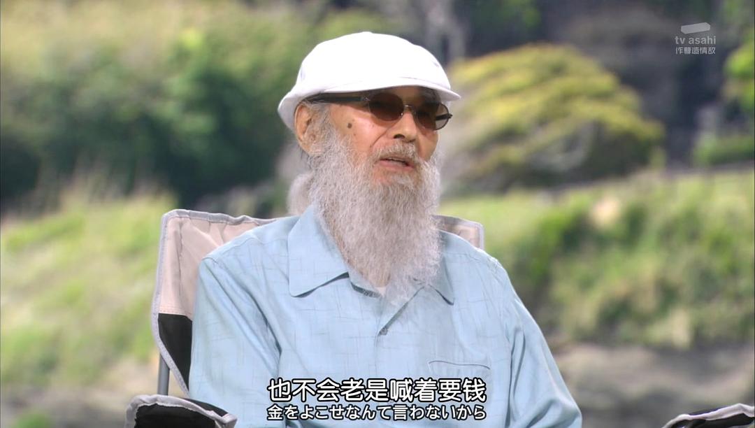 《安宁之乡》剧照第60张图片