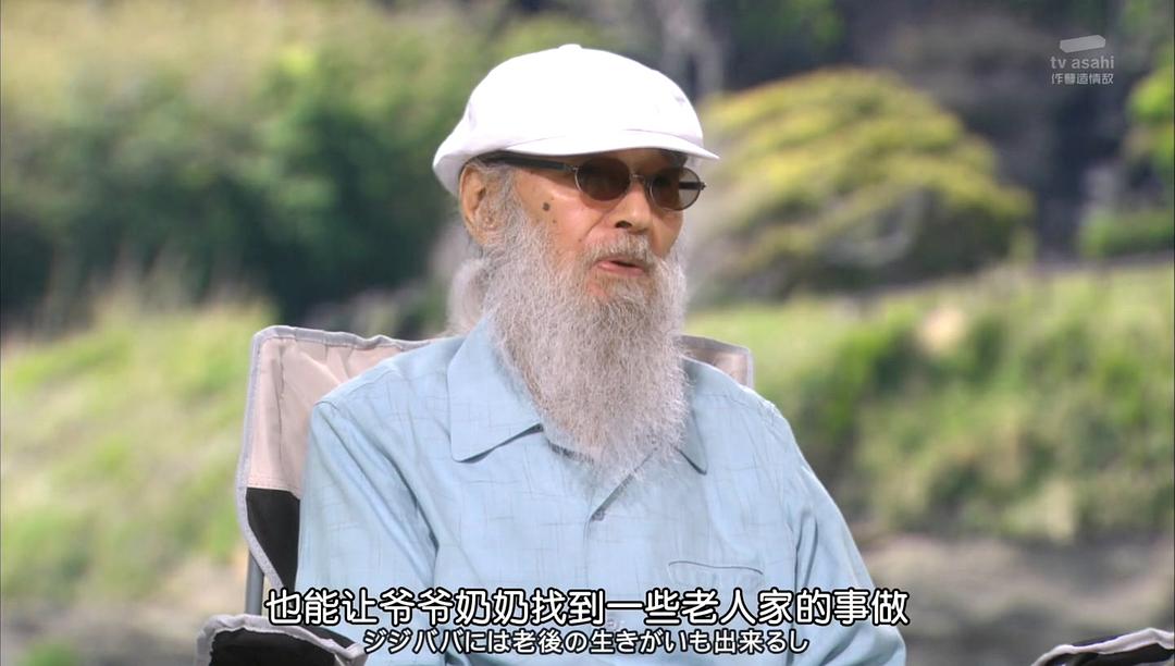 《安宁之乡》剧照第59张图片