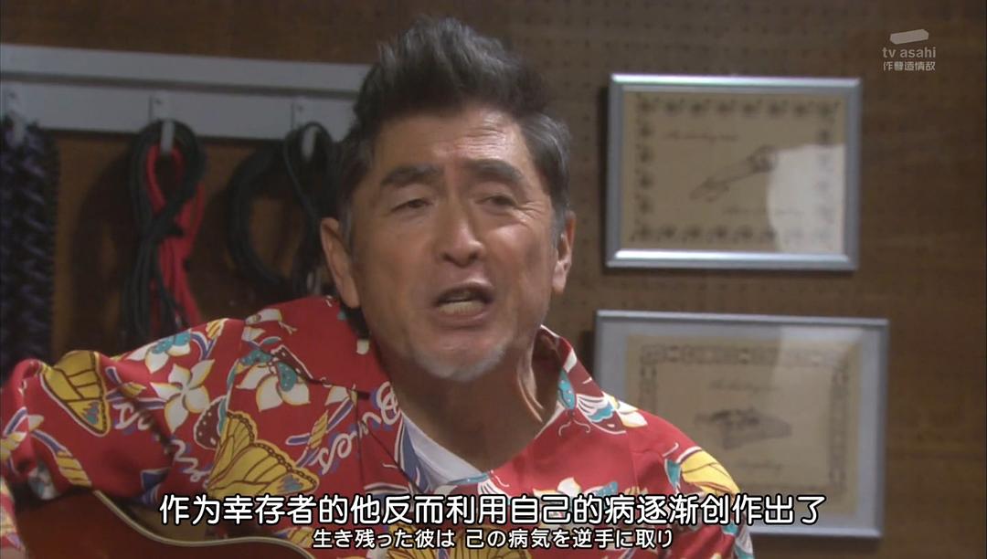 《安宁之乡》剧照第58张图片