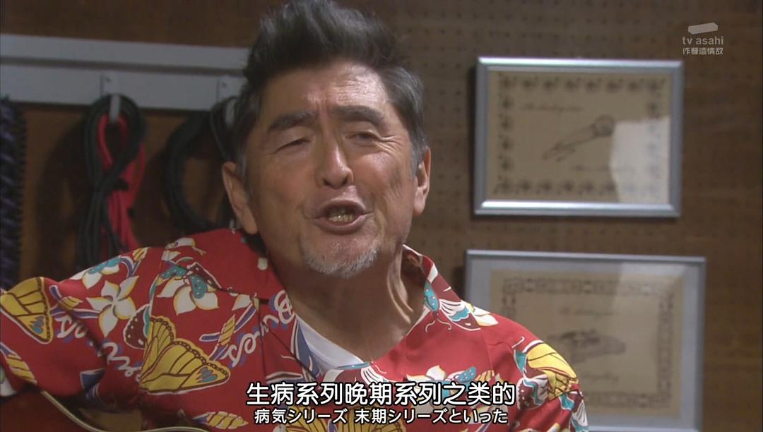 《安宁之乡》剧照第57张图片