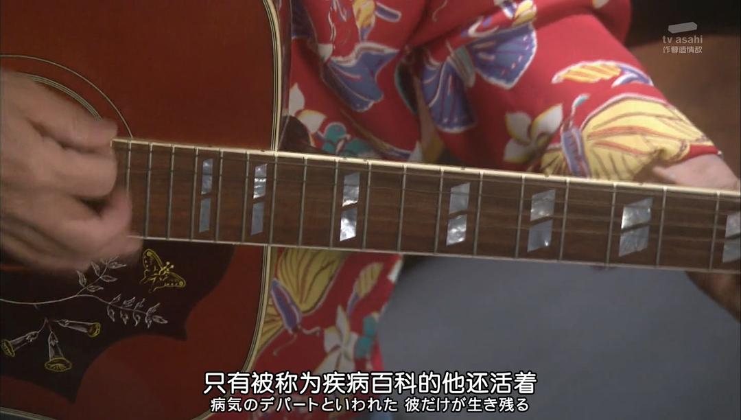 《安宁之乡》剧照第56张图片