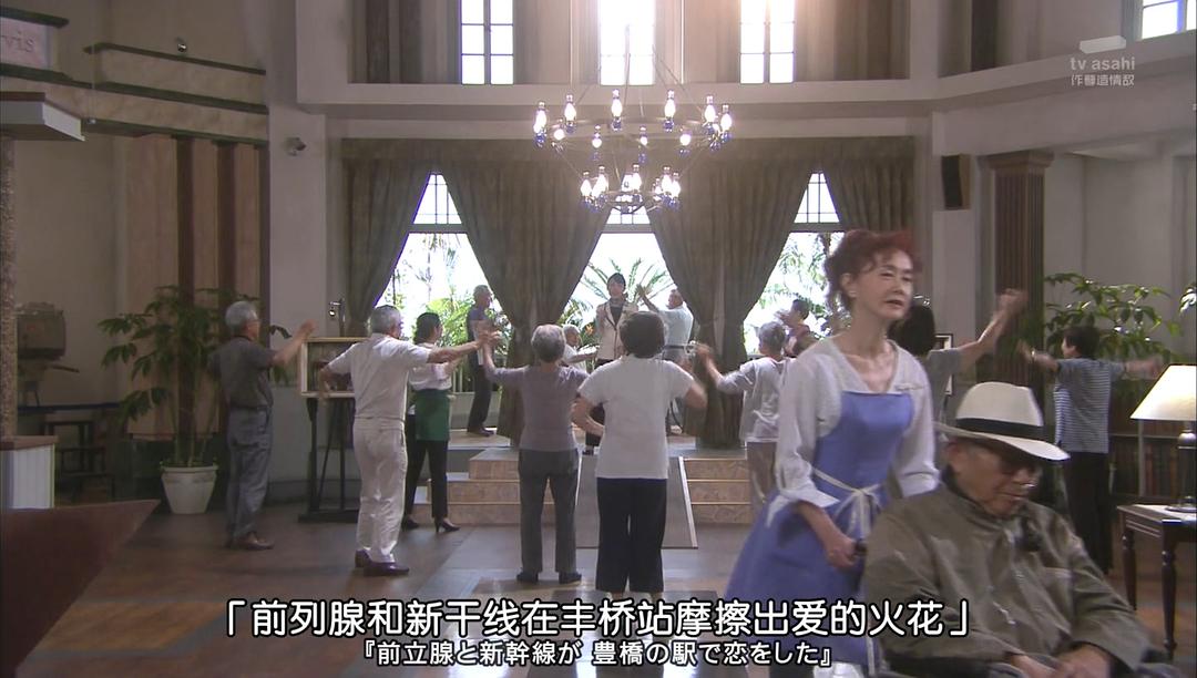 《安宁之乡》剧照第50张图片