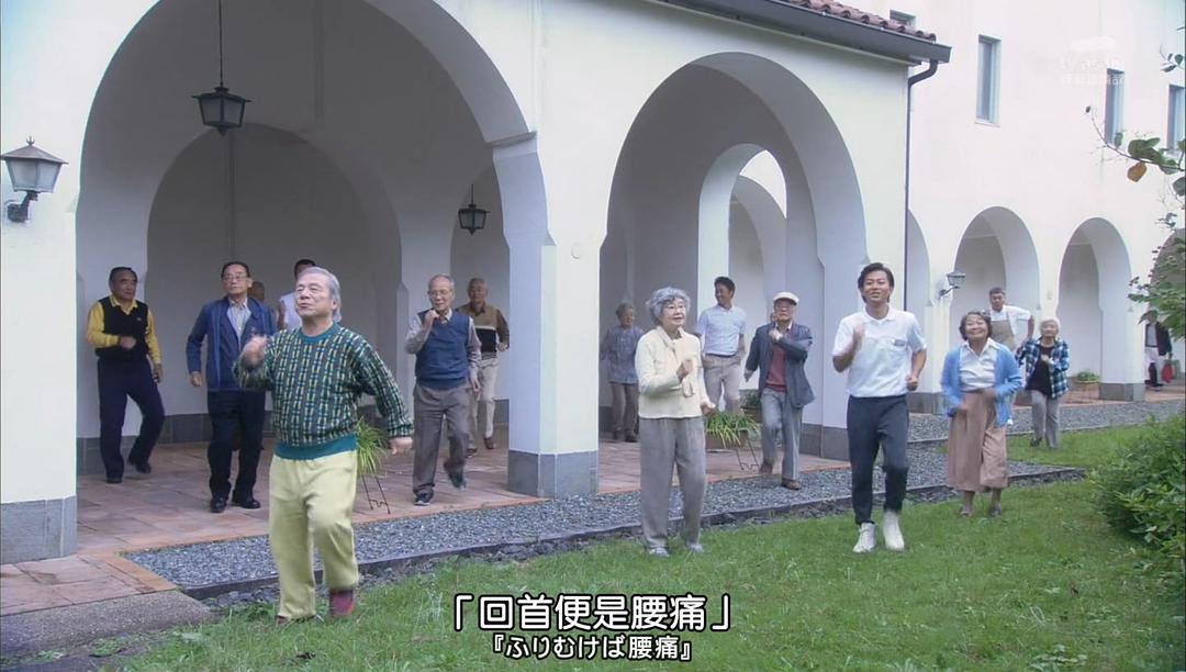 《安宁之乡》剧照第49张图片