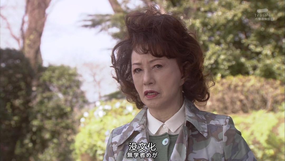 《安宁之乡》剧照第45张图片