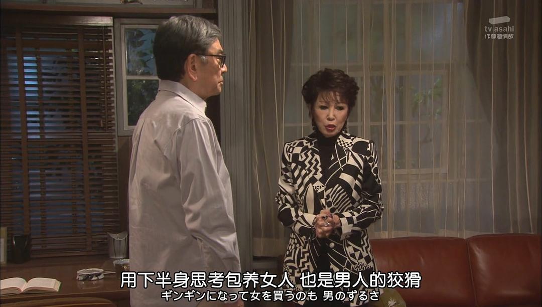 《安宁之乡》剧照第44张图片