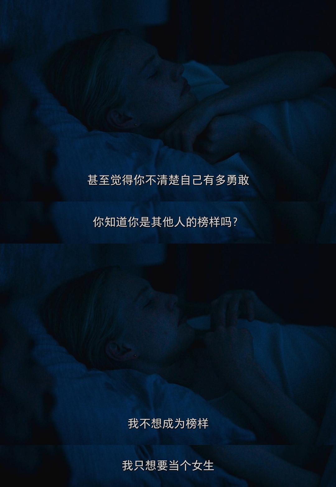 《女孩》海报第44张图片