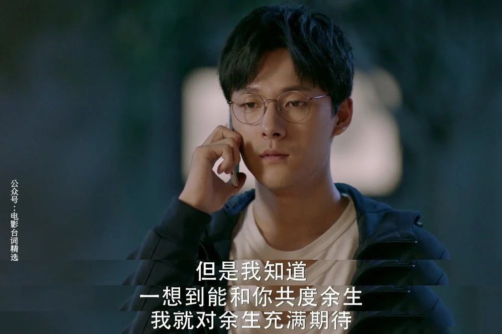 《我只喜欢你》剧照第25张图片