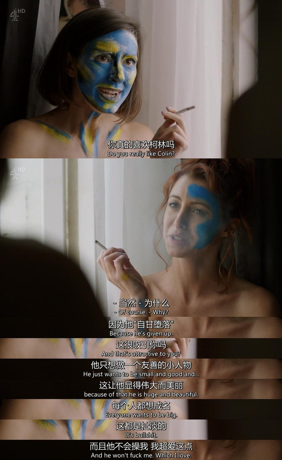 《情迷意乱》海报第44张图片