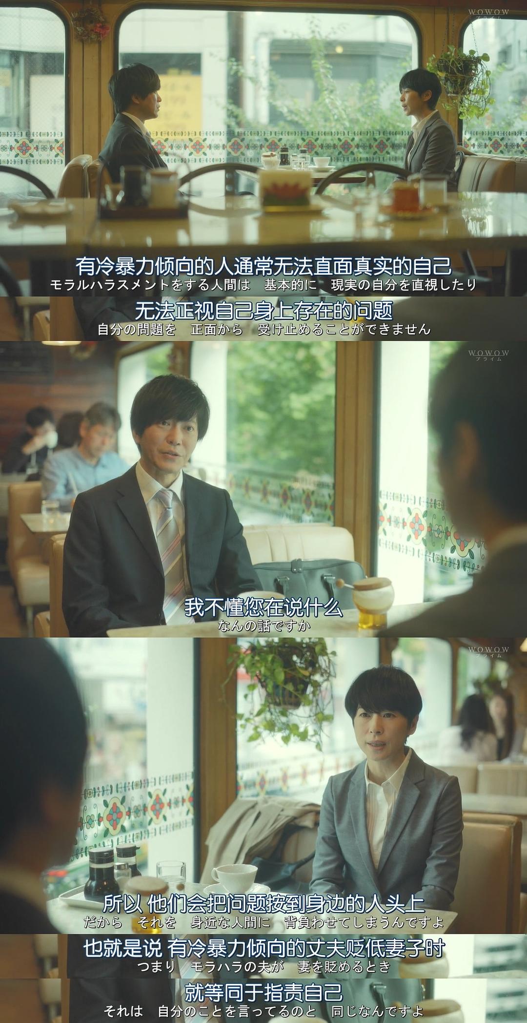 《坡道上的家》剧照第30张图片