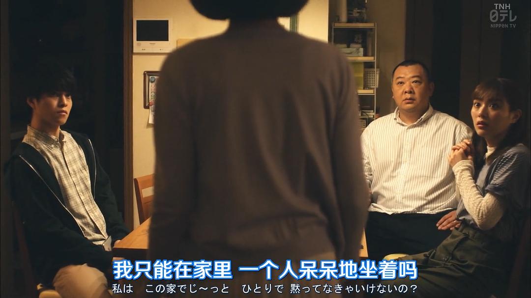 《对面的话题家族》剧照