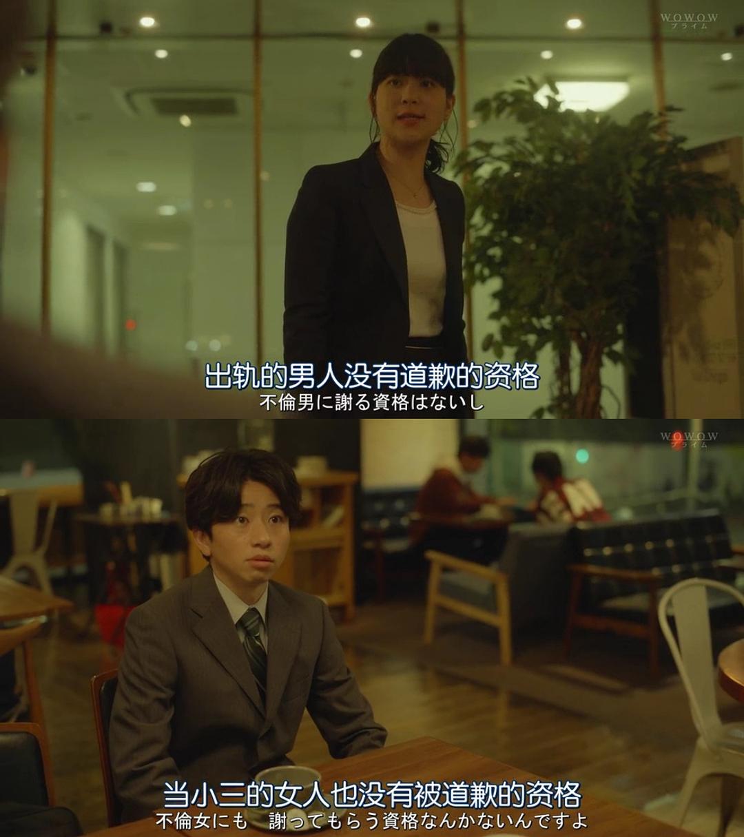 《坡道上的家》剧照第23张图片