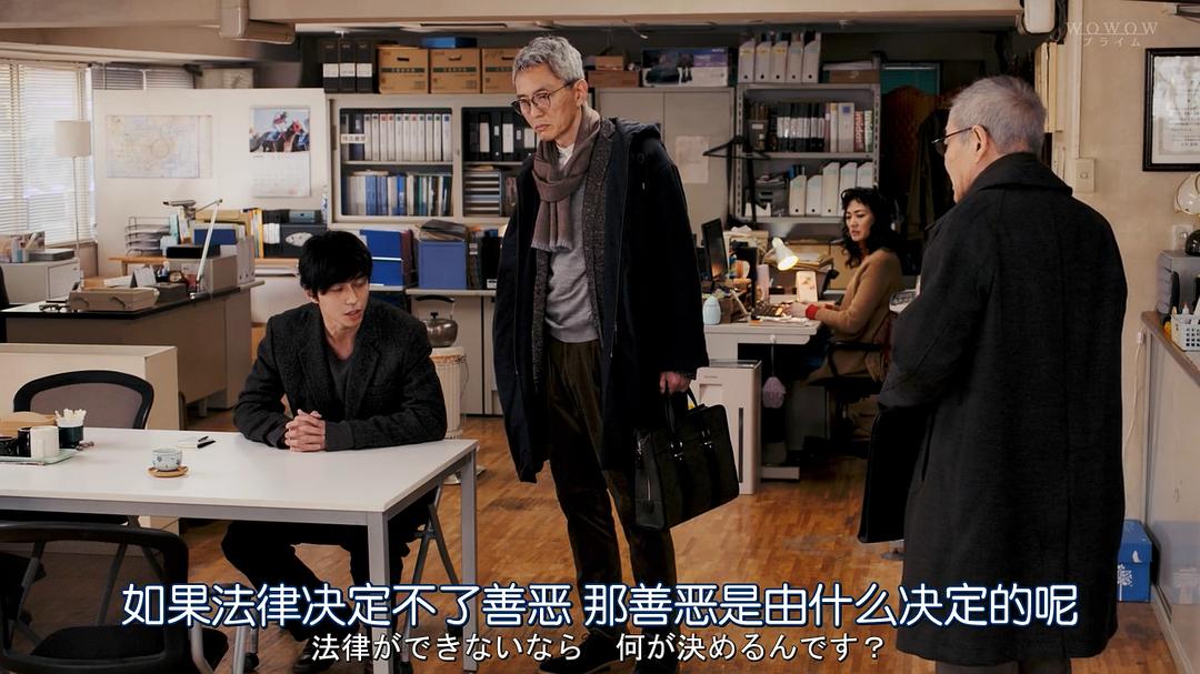 《恶党：犯罪者追踪调查》剧照